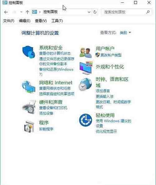 Win10电脑怎么打开屏幕键盘?