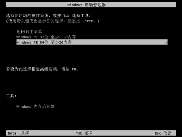 怎么使用U盘重装Win10系统?