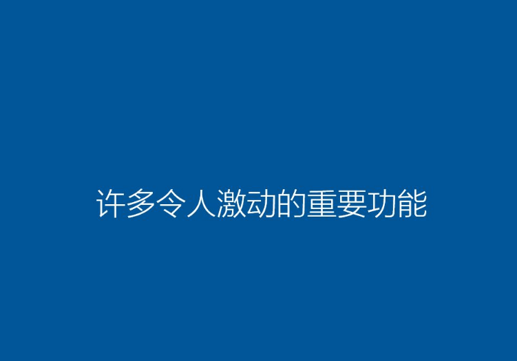 华硕T100Ta电脑怎么重装系统?
