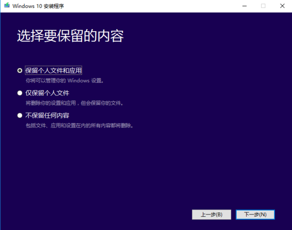 正版Win10如何重装?
