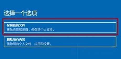 Win11系统崩溃绿屏怎么办?