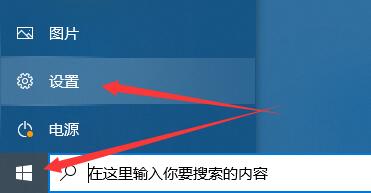 Win10电脑无法找到输入设备麦克风不能