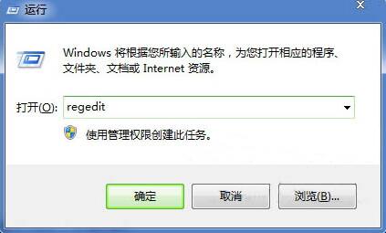 Win7系统电脑声音大小不能调节怎么办?