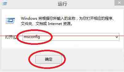Win8电脑怎么设置系统引导选项?