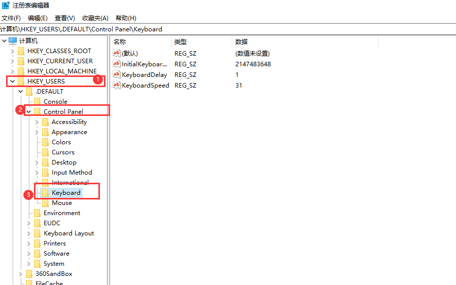 电脑键盘被锁怎么办?