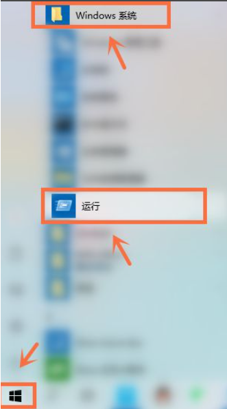 电脑开机总是安装一些垃圾软件怎么办?