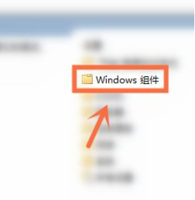 电脑开机总是安装一些垃圾软件怎么办?