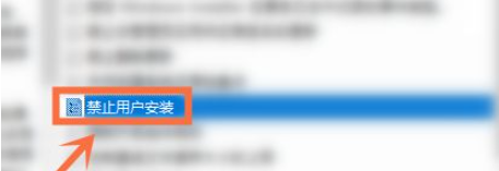 电脑开机总是安装一些垃圾软件怎么办?