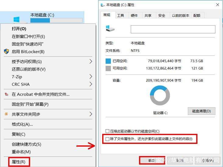 电脑怎么设置才可以充分发挥SSD性能?