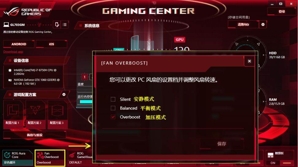 笔记本电脑怎么提高运行速度?