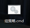 Win10笔记本电脑没有组策略怎么办?