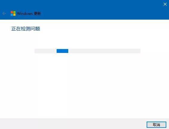 Win10电脑更新总是失败怎么办?