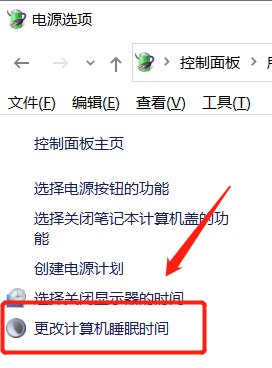 电脑开机长时间不使用黑屏怎么办?