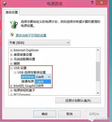 电脑插上U盘没有任何反应怎么办?