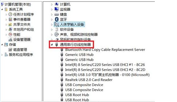电脑插上U盘没有任何反应怎么办?