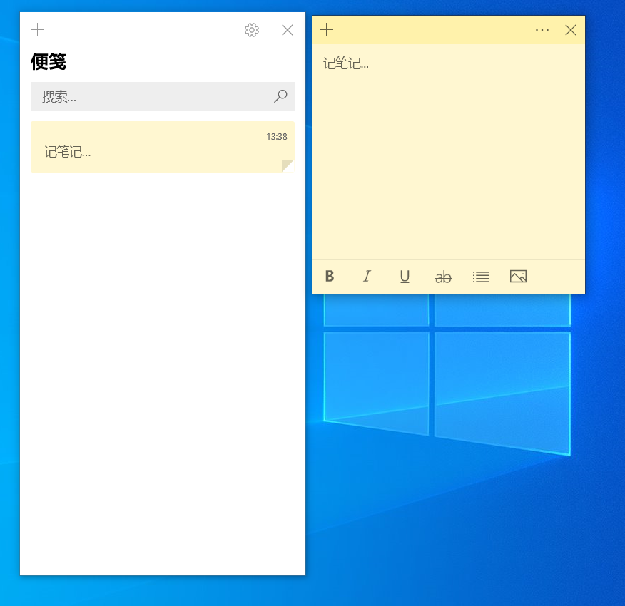 Win10电脑怎么在桌面添加桌面便签?