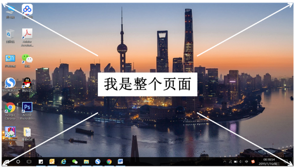 Win10电脑怎么使用电脑自带的截屏?