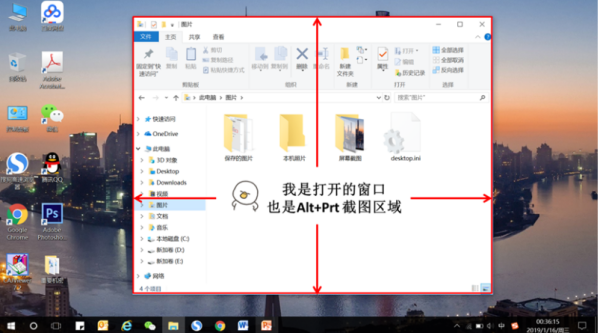 Win10电脑怎么使用电脑自带的截屏?