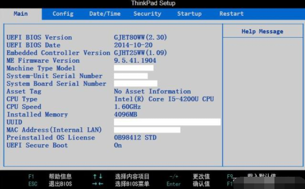 Win10电脑关闭uefi引导功能会怎么样?