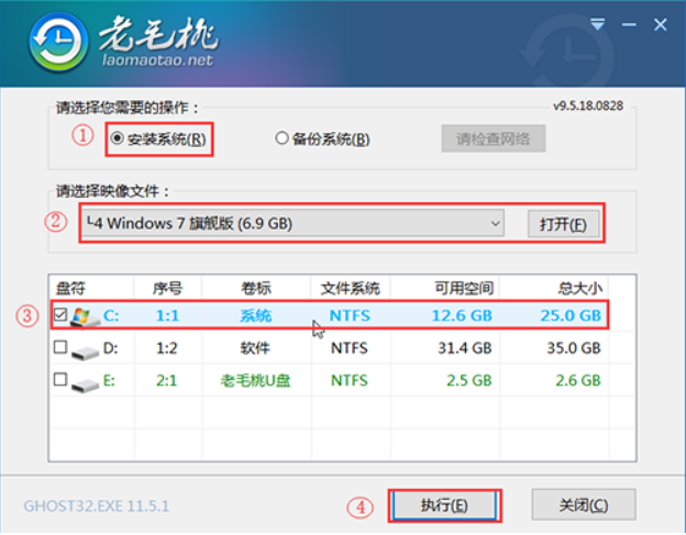 电脑怎么使用U盘重装Win7系统?