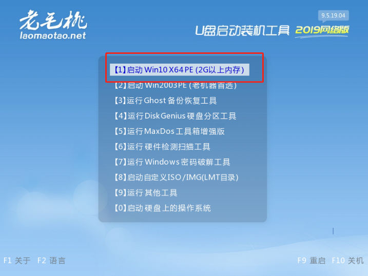 电脑怎么使用U盘重装Win7系统?