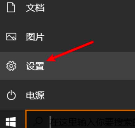 Win10电脑怎么关闭数字签名?