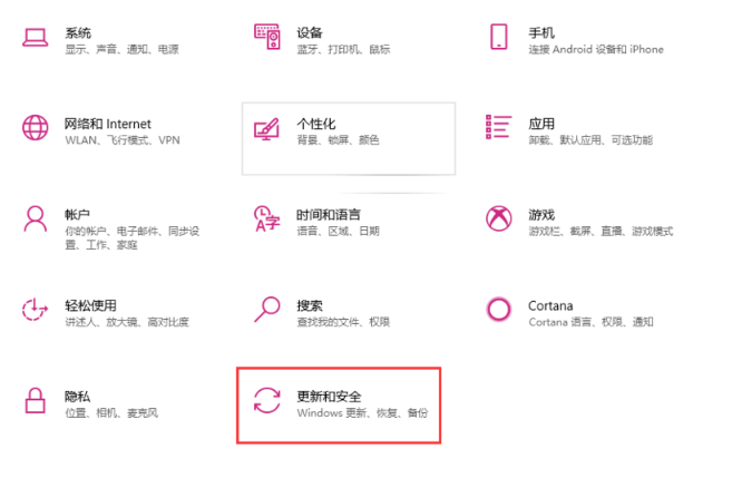 Win10电脑怎么关闭数字签名?