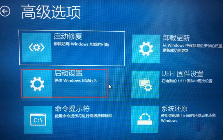 Win10电脑怎么关闭数字签名?