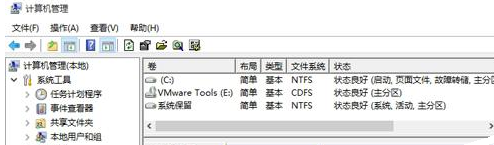 Win10电脑C盘满了要怎么扩容?