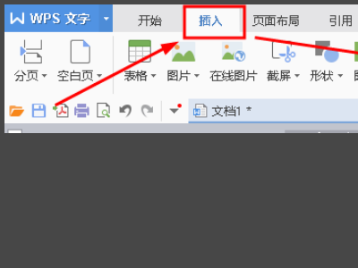 Wps公式编辑器怎么调出来?