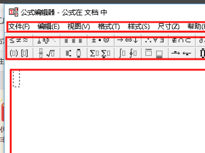 Wps公式编辑器怎么调出来?