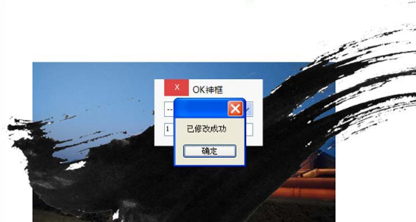 ppt怎么把图片融入背景?