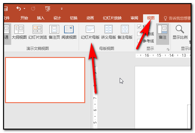 ppt自定义主题怎么设置?
