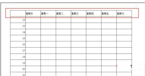 wps表格每页固定表头怎么设置?