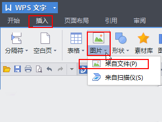 wps透明色设置不干净怎么办?