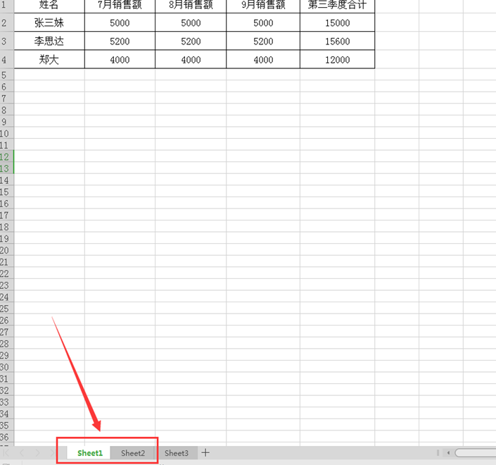 wps表格数据关联怎么设置?