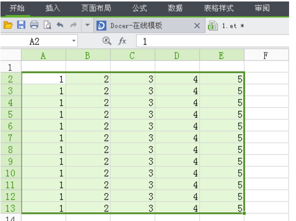 wps表格怎么调整表格大小都一样?