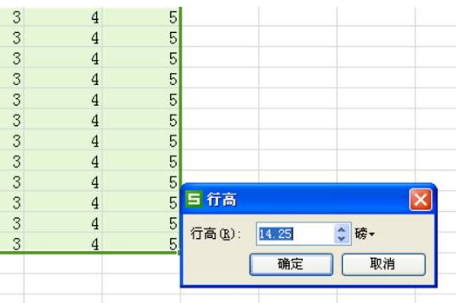 wps表格怎么调整表格大小都一样?
