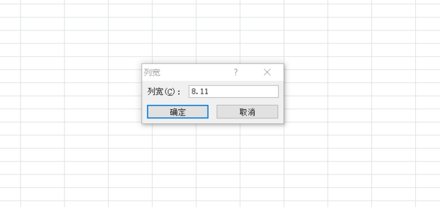 wps表格怎么调整表格大小都一样?