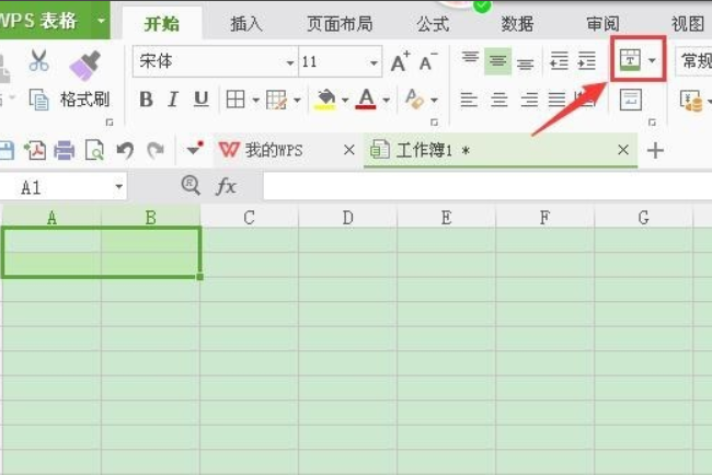 wps合并单元格内容快捷键怎么设置?