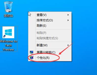 联想win10我的电脑在哪里?