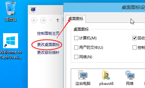联想win10我的电脑在哪里?
