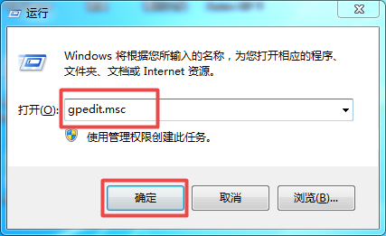 win10是管理员还要权限怎么解决?