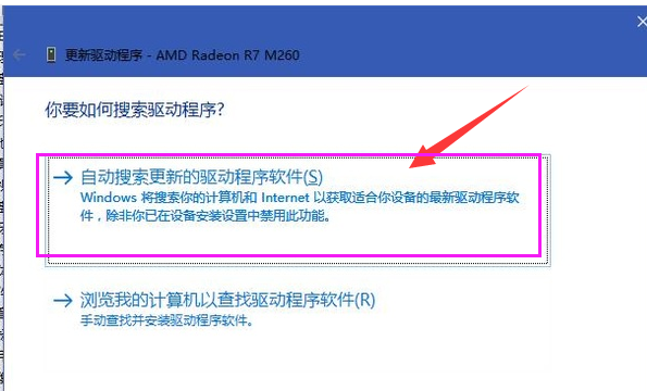 主板驱动有必要更新升级吗?