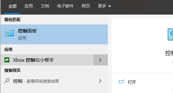 win10更改电脑默认字体怎么改?