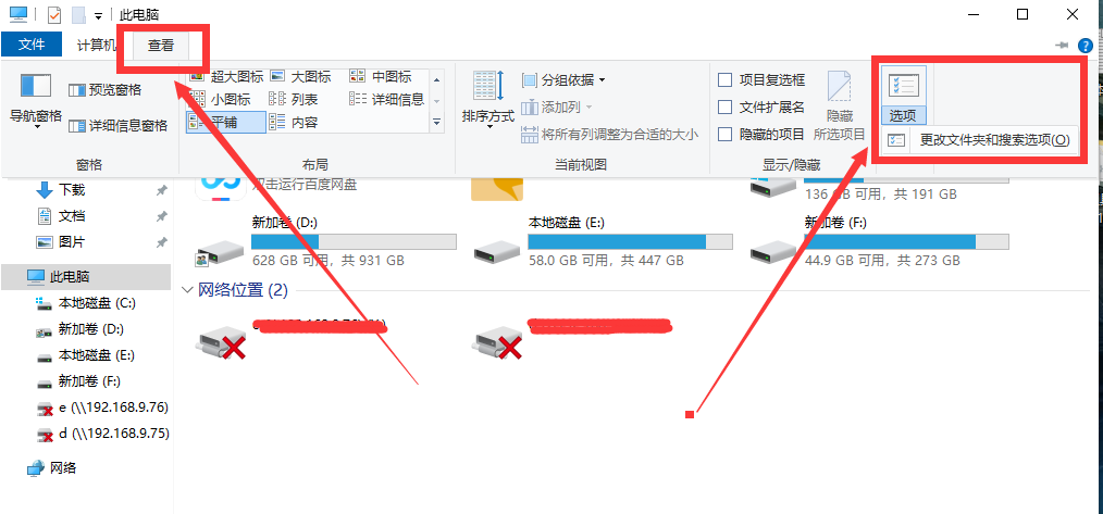 Win10一个窗口显示多个文件怎么设置?