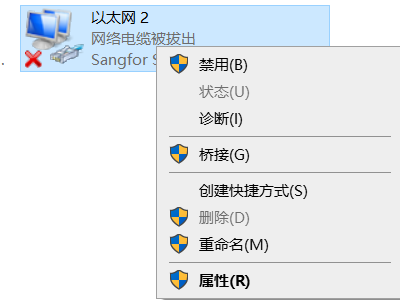 Win10以太网未识别网络怎么办?