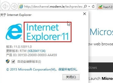 Win10ie浏览器在哪怎么打开?