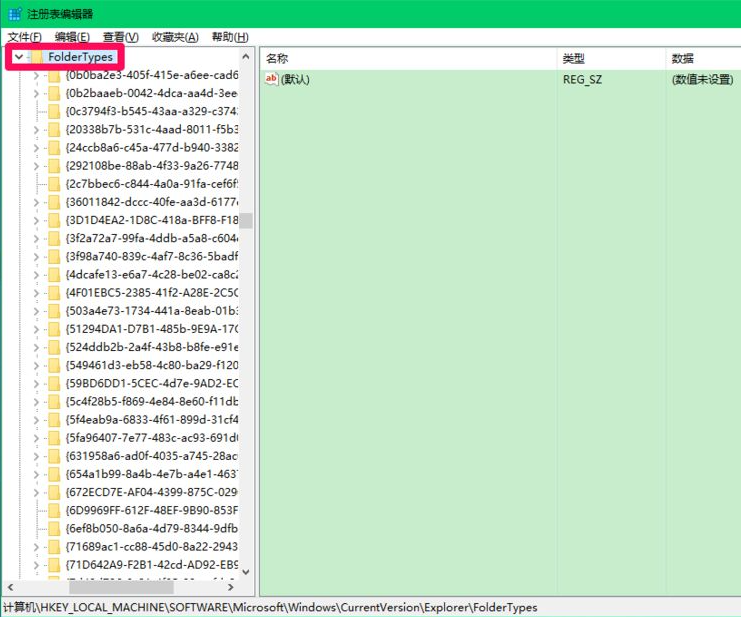 Win10更新后小娜Cortana用不了?