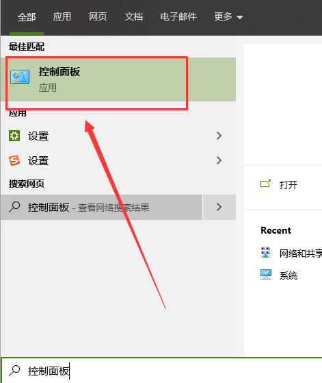 Win10怎么彻底卸载ie11浏览器?